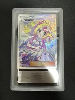 ト*カ様 リーリエの全力 ARS リーリエの全力 SR SM11b ドリームリーグ 068/049 PSA9 - メルカリ