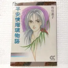 Item thumbnail for item cdf95928-8959-43b6-b079-deec188ac7b2