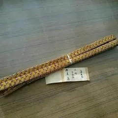 レア☆幻黄八丈☆帯締め☆新品未使用☆