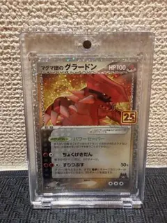 ポケモンカード マグマ団のグラードン 019/033 ADV - メルカリ
