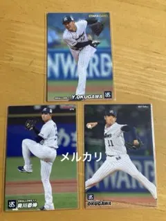 カルビー　プロ野球チップス　ヤクルト　奥川恭伸　3枚セット