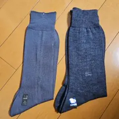 BURBERRY & dunhill　グレーソックス 2足セット