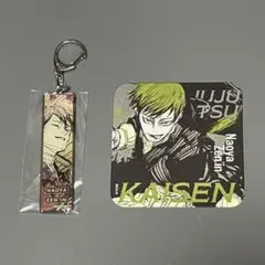 【禪院直哉】メタルキーホルダーコレクション　アートコースター　セット