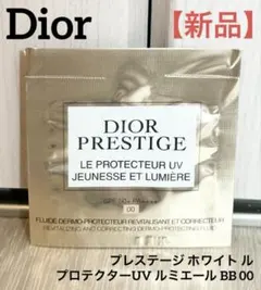 Dior プレステージ ホワイト ル プロテクター UV ルミエール BB 00