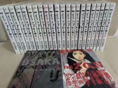 アイアムアヒーロー全22巻セット【完結】＋特別編2冊