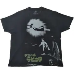 2026年最新】天空の城ラピュタ tシャツの人気アイテム - メルカリ