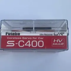 フタバ　ロープロサーボ　C-400のサムネイル