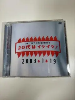 宇多田ヒカル　20代はイケイケ　DVD