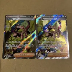 ポケモンカード　メガドリームex カナリィ　sr 2枚