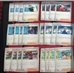 ポケモンカード サポート トレーナーズ まとめ売りのサムネイル