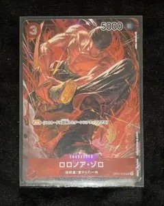 ワンピースカード ROMANCEDAWN OP01ロロノア・ゾロ SR パラレル