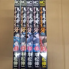 ドラゴン桜／ドラゴン桜2／エンゼルバンク 全巻セット＋関連本4冊 合計