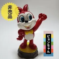 エスエス製薬　ピョンちゃん フィギュア エスエス製薬 /ピョンちゃん /両手可動 - メルカリ