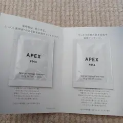 APEX POLA マスク921・フォームチェンジマッサージ923 トライアル