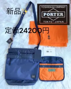 新品✨タグ付き　PORTER　ポーター　ショルダーバッグ　サコッシュ　ネイビー