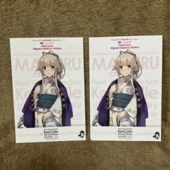 艦これ 横須賀遠征2025 ポストカード 衣笠 衣笠商店街 - メルカリ