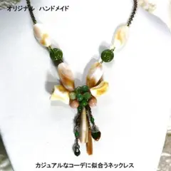 レディース ネックレス