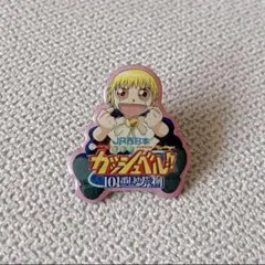 【非売品】金色のガッシュベル　ピンバッジ　ＪＲ西日本