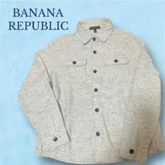 美品　バナナリパブリック　ブラッシュド ワッフル ニット シャツジャケット　L