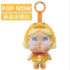 【正規品】クライベイビー アヒル