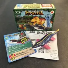 マクドナルド ハッピーセット アニア第2弾 モーサ