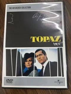 アルフレッド・ヒッチコック 「マーニー」 DVD - メルカリ