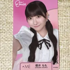 ≠ME ノイミー イーライン マスク 特典 ビジュアル カード 櫻井もも