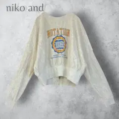 【niko and】　前後2way カレッジロゴ　スウェット　カーディガン
