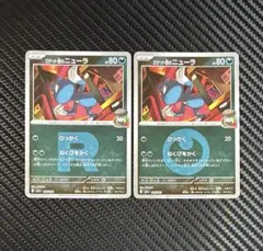 ポケモンカード　ゴロンダ　エネルギーミラー　おやぶんパンチ　M2aのサムネイル