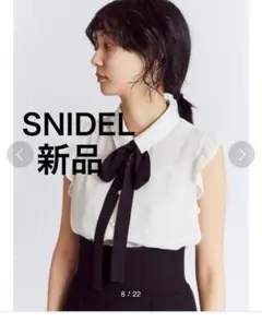 新品❗️即日発送❗️ボウタイフリルブラウスSNIDELスナイデル