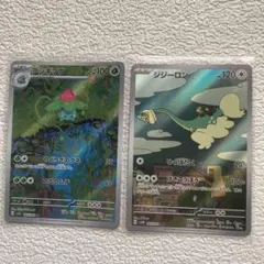 2026年最新】ポケカ まとめ売り arの人気アイテム - メルカリ