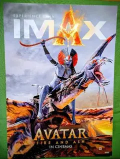 AVATER: Fire and Ash　IMAX 映画ポスター2枚