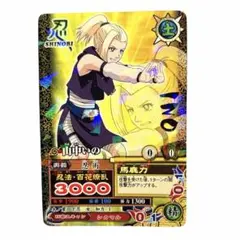 2026年最新】山中いのの人気アイテム - メルカリ