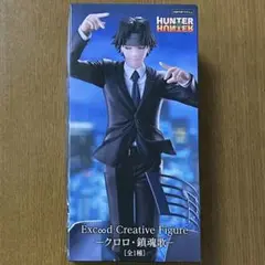【MI】ハンターハンター クロロ ヴァイブレーション フィギュア 80点セット Amazon | ハンターハンター クロロ ヒソカ フィギュア Y