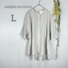 新品タグ付きアメリカンホリック ライトグレー Lサイズ バックフレアバンドシャツ
