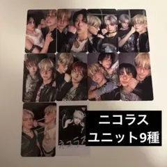 &TEAM NICHOLAS ニコラス　ユニット　トレカ　9種
