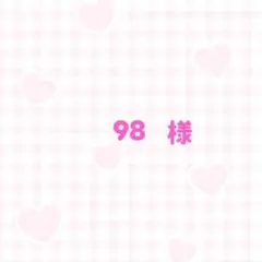 【元太】【名前団扇】【ライブ用なまえうちわ文字】目立つ☆ネームボード