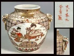 有田焼 琥山窯 桜図 金箔陶板額装 美品 小野達郎 - メルカリ