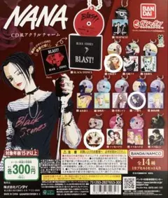 NANA CD風アクリルチャーム