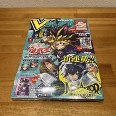 2025年最新】Vジャンプ 未開封の人気アイテム - メルカリ