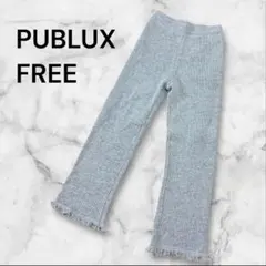 PUBLUX リブ編み イージーパンツ グレー　厚手FREE