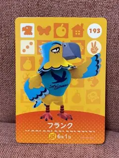 とびだせどうぶつの森 amiiboカード フランク