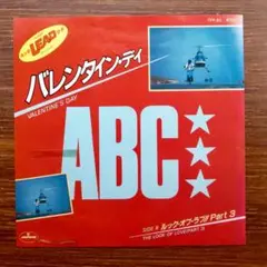 ABC / バレンタイン・デイ　　EPレコード　　トレヴァー・ホーン