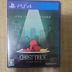 PS4 ゴースト トリック 通常版 PS4