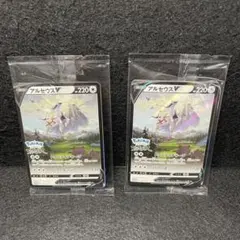 新品 未開封】ポケモンカード アルセウスV プロモ 早期購入特典 2