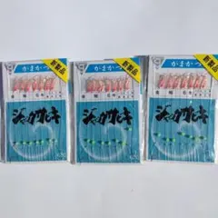 ポン様 リクエスト 3点 まとめ商品