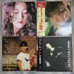 中島美嘉 アルバム・シングルCD 8枚 セットでの販売のみ 値下げあり