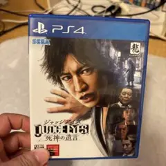 JUDGE EYES: 死神の遺言 PS4