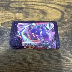 ポケモンフレンダ　モモワロウ