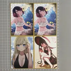 【非売品】死神坊ちゃんと黒メイド 特典イラストカード 3種4枚セット■R513